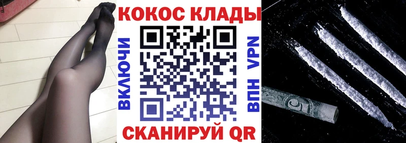 дарнет шоп  Окуловка  COCAIN Боливия 