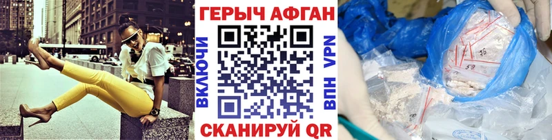 Героин герыч сайты даркнета состав Окуловка закладка