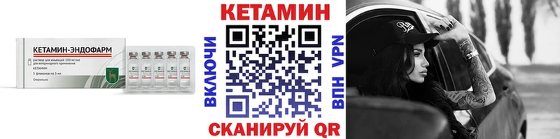 как найти закладки  Окуловка  КЕТАМИН VHQ 