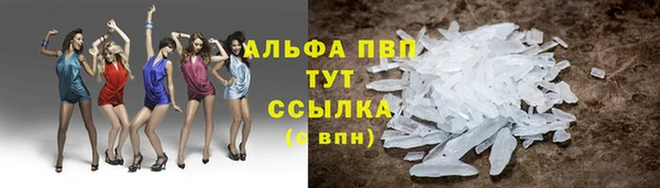герыч Новозыбков