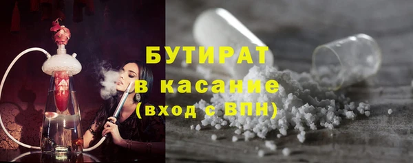 ALPHA-PVP Новокубанск
