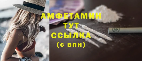 тгк Котовск