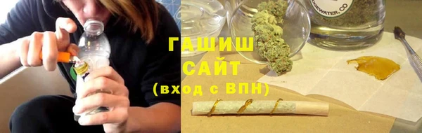герыч Новозыбков