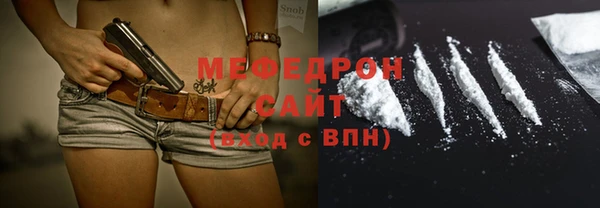 ALPHA-PVP Новокубанск