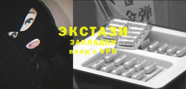ALPHA-PVP Новокубанск
