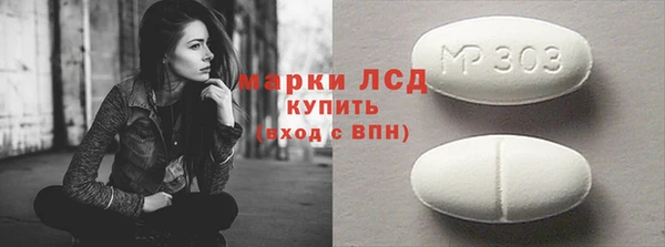 ALPHA-PVP Новокубанск
