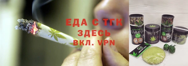 прущая мука Нязепетровск