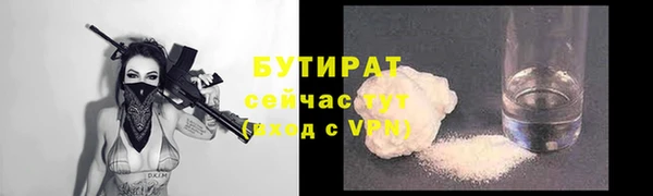 спайс Няндома