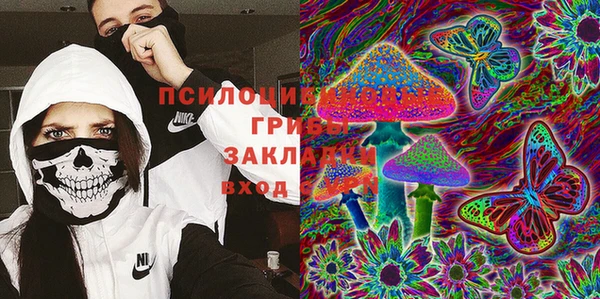 ALPHA-PVP Новокубанск