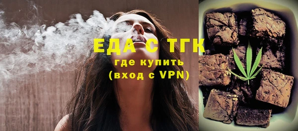 ALPHA-PVP Новокубанск