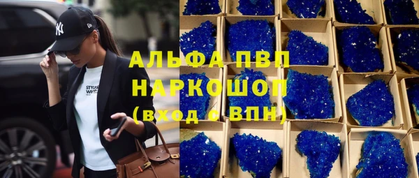 ALPHA-PVP Новодвинск