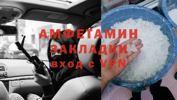 спайс Нягань