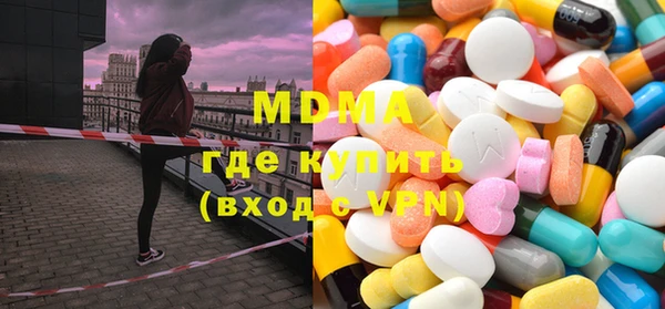 ALPHA-PVP Новодвинск