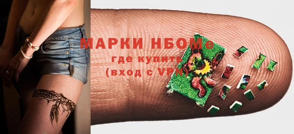 ALPHA-PVP Новодвинск