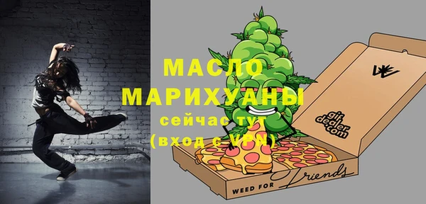 герыч Новозыбков