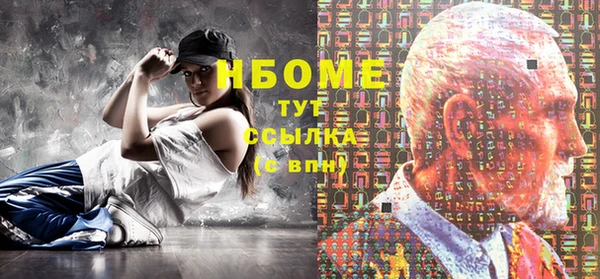 ALPHA-PVP Новодвинск