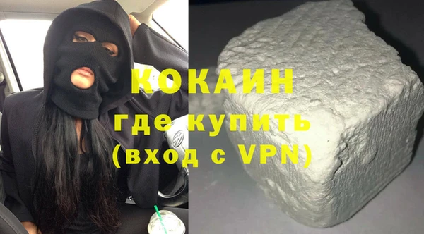 ALPHA-PVP Новодвинск