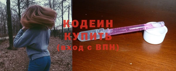 герыч Новозыбков