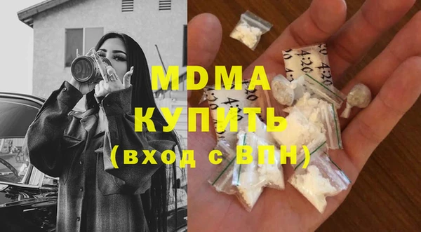 герыч Новозыбков