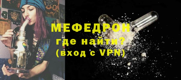 ALPHA-PVP Новокубанск