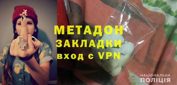 ALPHA-PVP Новодвинск