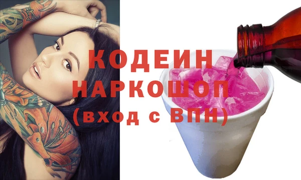 ALPHA-PVP Новокубанск