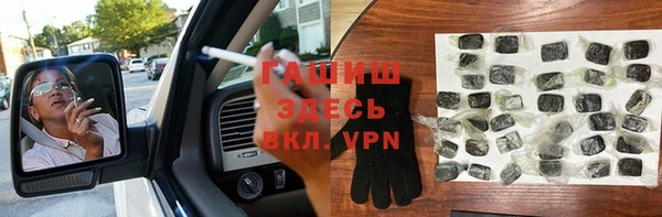мдпв Гусиноозёрск