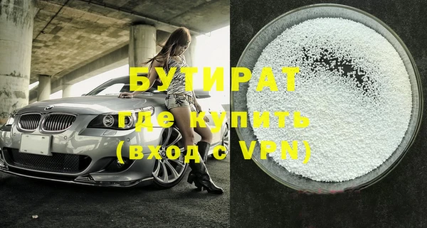 ALPHA-PVP Новокубанск