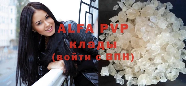 ALPHA-PVP Новодвинск