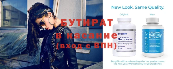 спайс Нягань
