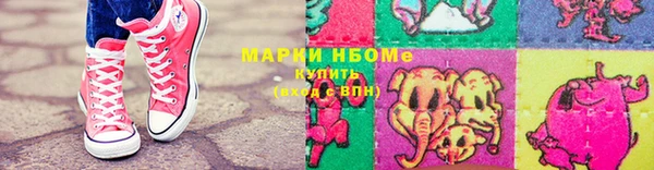 спайс Нягань