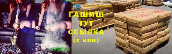 трава Нефтегорск