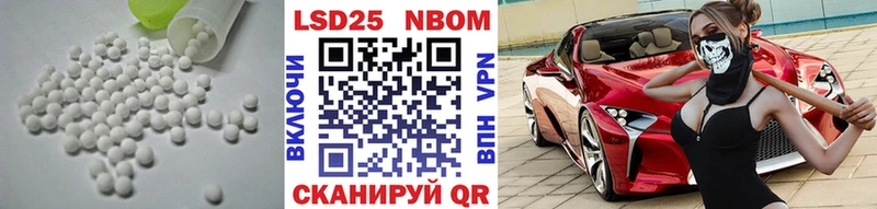 Лсд 25 экстази кислота Окуловка
