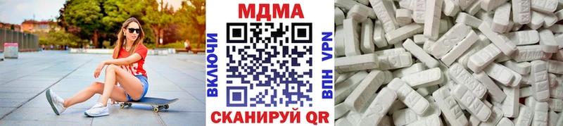 купить закладку Окуловка МДМА crystal
