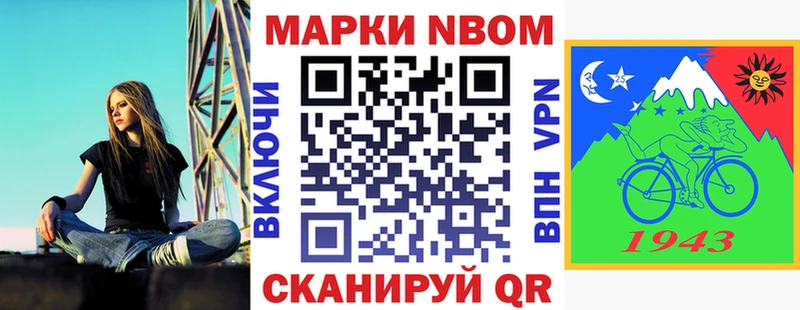 Наркотические марки 1,8мг  дарнет шоп  Окуловка 