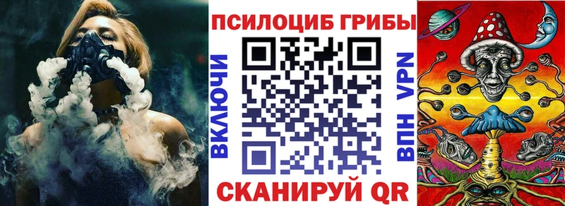 Галлюциногенные грибы Magic Shrooms  где найти наркотики  Окуловка 